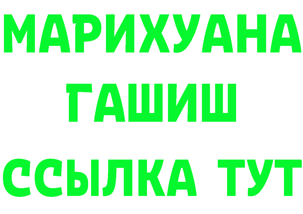 БУТИРАТ бутандиол маркетплейс площадка hydra Нытва